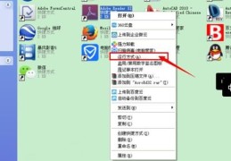 windows xp mode性能优化 提升虚拟机运行速度技巧