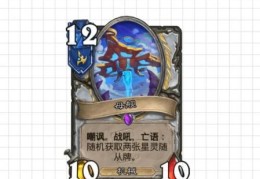 炉石传说火焰节福利汇总 免费卡包金币拿到手软