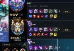 策士统领出装与打法教学 英雄联盟上分必备攻略