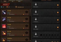 玉狐移动系加点详解 斗战神职业玩法全解析