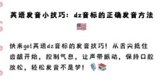 焘怎么读才对？教你一招轻松掌握正确发音！