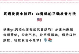 焘怎么读才对？教你一招轻松掌握正确发音！