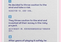 冒险精神的定义是什么 它与勇气有什么区别