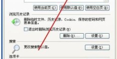 如何将ie浏览器设置为默认浏览器一步搞定