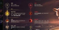 英雄联盟战斗力怎么提升 这些细节决定你的排位表现