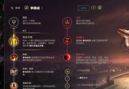 英雄联盟战斗力怎么提升 这些细节决定你的排位表现