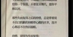 终而复始是什么意思？看完这篇你就明白了！