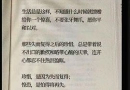 终而复始是什么意思？看完这篇你就明白了！