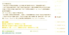 苹果5.1.1固件下载与安装 详细步骤一次搞定