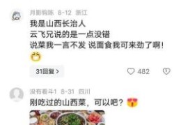 一人做不了万人菜打一成语原来是它？你猜对了吗？