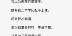 我不配是什么意思 看看专家怎么解释这种现象