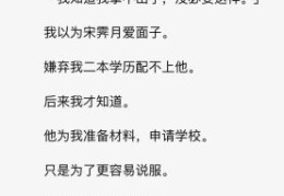 我不配是什么意思 看看专家怎么解释这种现象