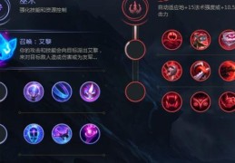 英雄联盟adc攻击符文推荐 提升对线压制力