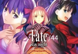 fate stay night全结局解锁攻略 轻松达成完美结局