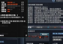 csol灼热剃刀怎么获得 这把刀到底值不值得入手