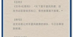 快速掌握鹰犬塞途的意思：学习传统文化的智慧结晶。