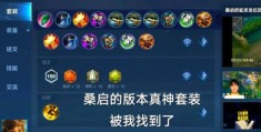 行刑官最强出装攻略 轻松carry全场不是梦