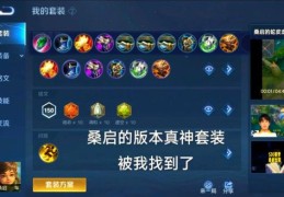 行刑官最强出装攻略 轻松carry全场不是梦