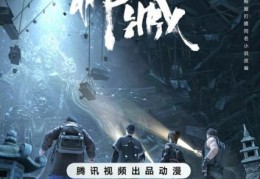 弑神密码的传说：探寻隐藏千年的惊天秘密