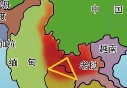 金三角指的是哪三个地方揭秘这片神秘区域