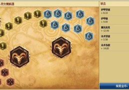 阿卡里符文搭配攻略新手必看快速上手技巧