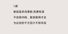 爷们要战斗是什么意思 解读男人必备的战斗精神