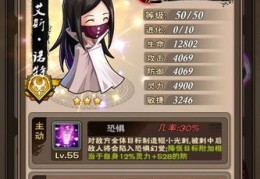 死神online组队副本攻略 团队配合技巧详解