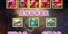 法外狂徒出装顺序推荐 新手必看装备搭配攻略