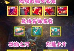 法外狂徒出装顺序推荐 新手必看装备搭配攻略