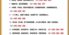 青丝白马打一动物的谜底，原来是这个！