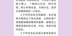 什么是试婚 试婚和结婚有什么区别看完就懂