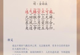 马中关五什么意思？别再问了，答案都在这里！