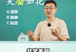 笑靥如花的靥是指什么为什么古人用这个词形容笑容