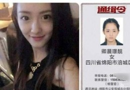 卿晨璟靓是什么意思 为什么这么多人喜欢这个名字