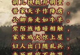 平原门下客三千打一成语，这个典故你知道吗？