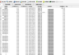 用p2p终结者一键限速让网速飞起来