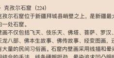 天壤王郎的意思是什么？一分钟带你了解！