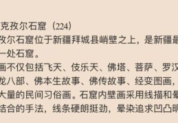 天壤王郎的意思是什么？一分钟带你了解！