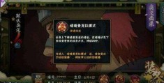 人柱力是什么意思简单解释一下这个概念