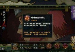 人柱力是什么意思简单解释一下这个概念