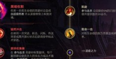 英雄联盟法师符文选择 新手必看符文攻略