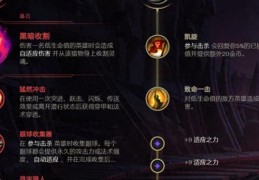 英雄联盟法师符文选择 新手必看符文攻略