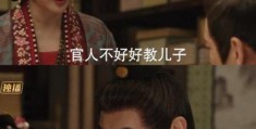 公子虞的下场背后隐藏的历史秘密
