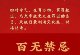大赦天下是什么意思 大赦对百姓和社会有什么影响