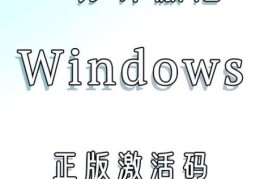 win8.1激活后有什么好处 系统功能全解锁体验