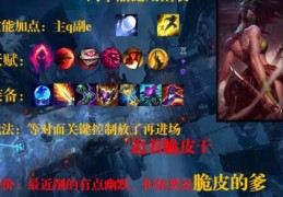 阿卡丽天赋加点图最新推荐 上分必备攻略分享