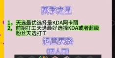 阿卡利符文天赋怎么点 最新版本最强搭配推荐