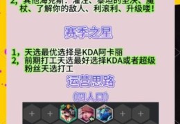 阿卡利符文天赋怎么点 最新版本最强搭配推荐