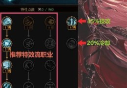 最新dnf魔术师刷图加点 快速升级必备技能配置