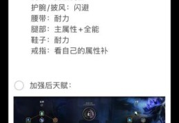 冰霜女巫天赋加点解析 高爆发伤害必备